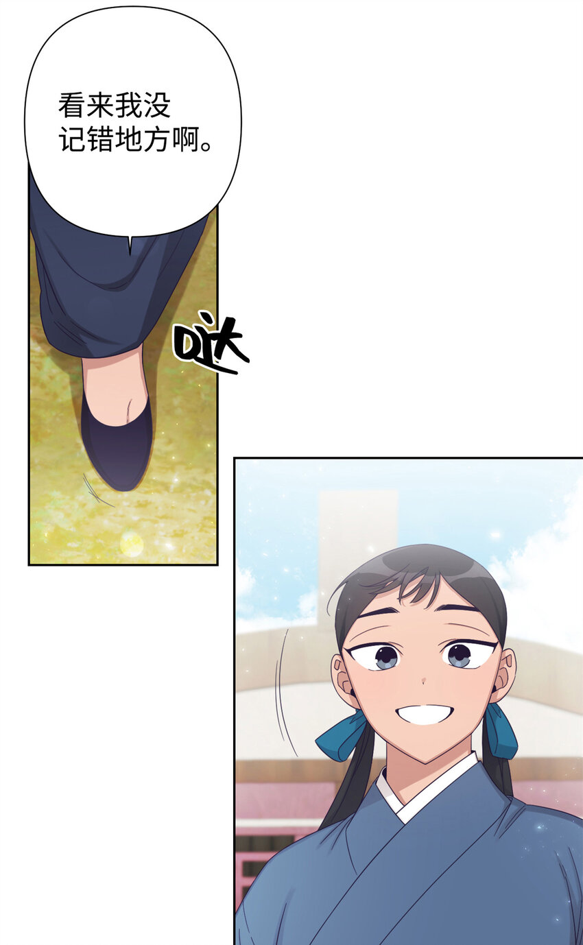 52 吃亏(1/2)-第53话