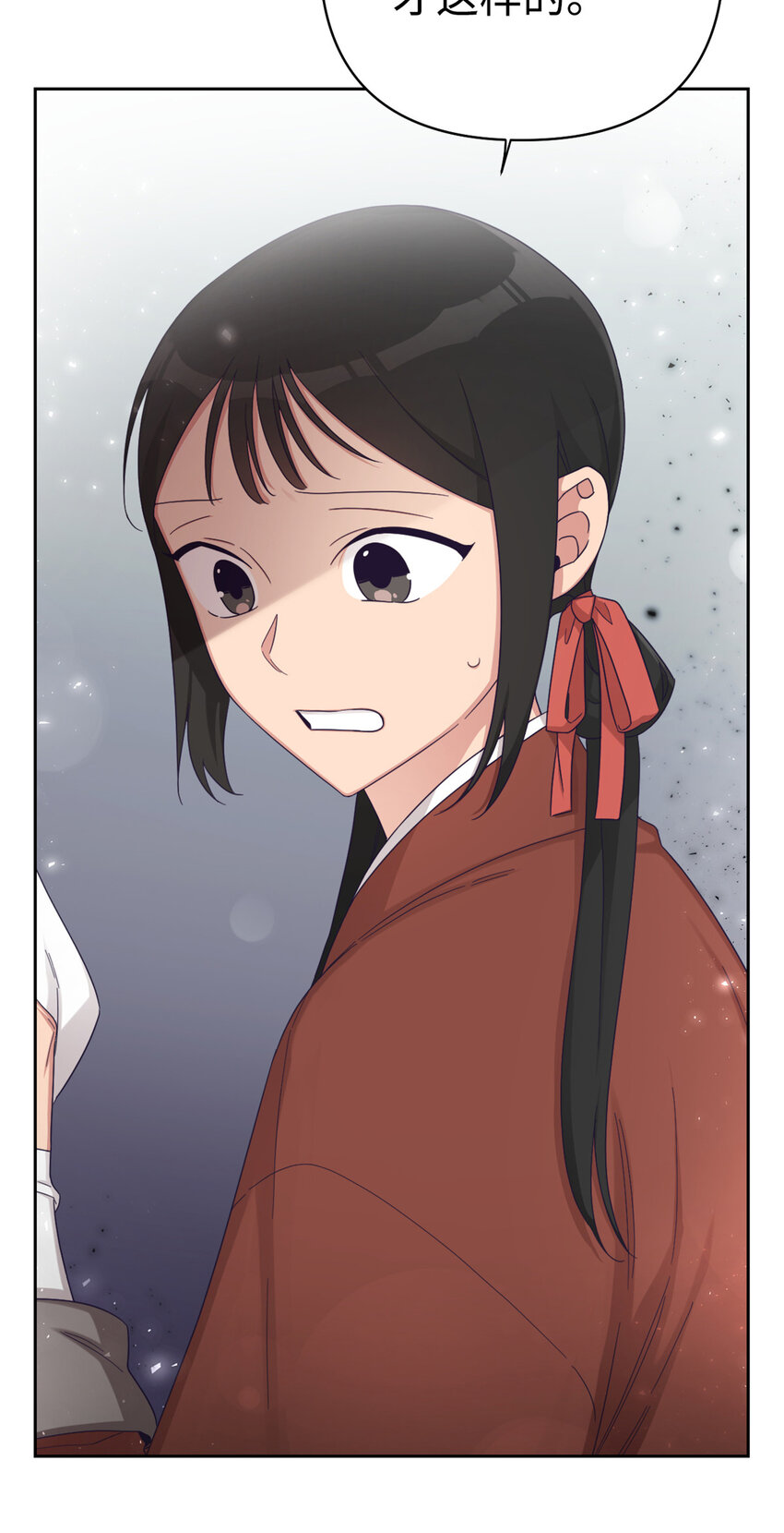 54 取舍(1/2)-第55话