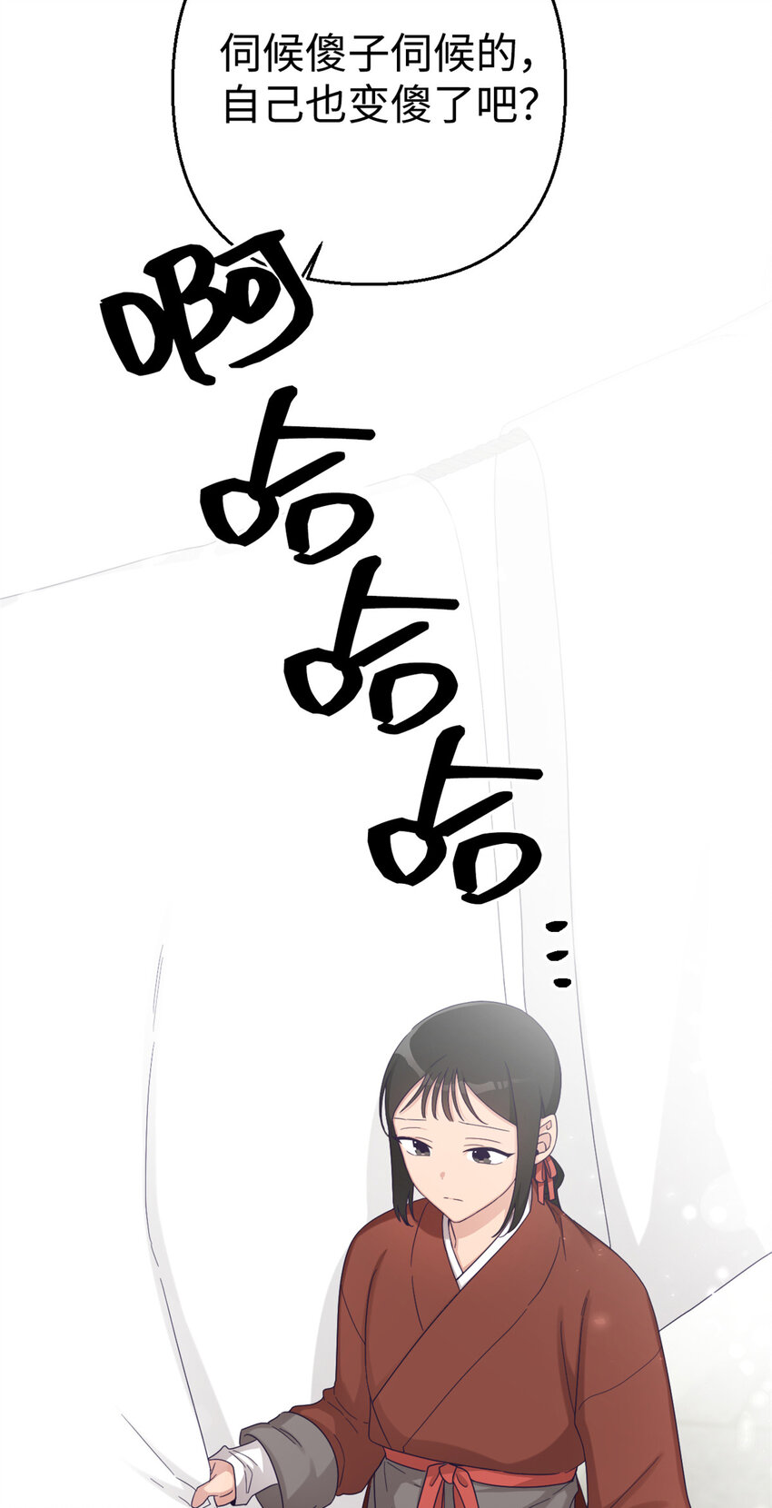 54 取舍(1/2)-第55话