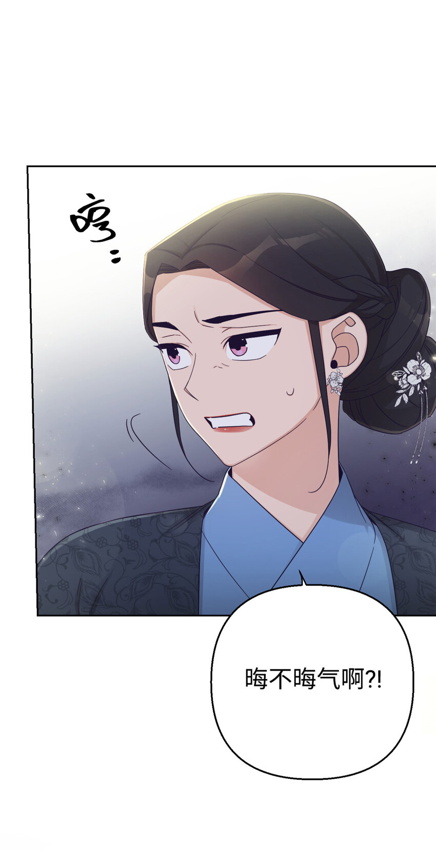 54 取舍(1/2)-第55话