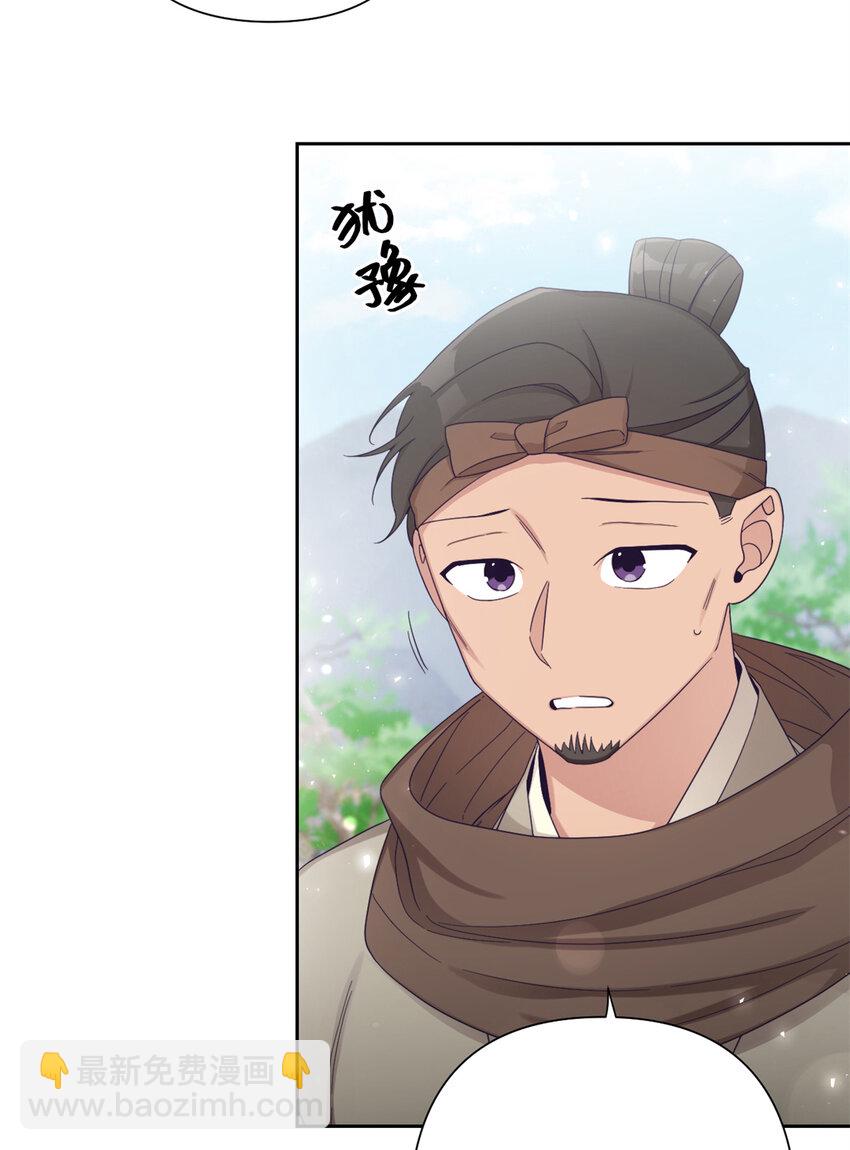 56 借用(1/2)-第57话