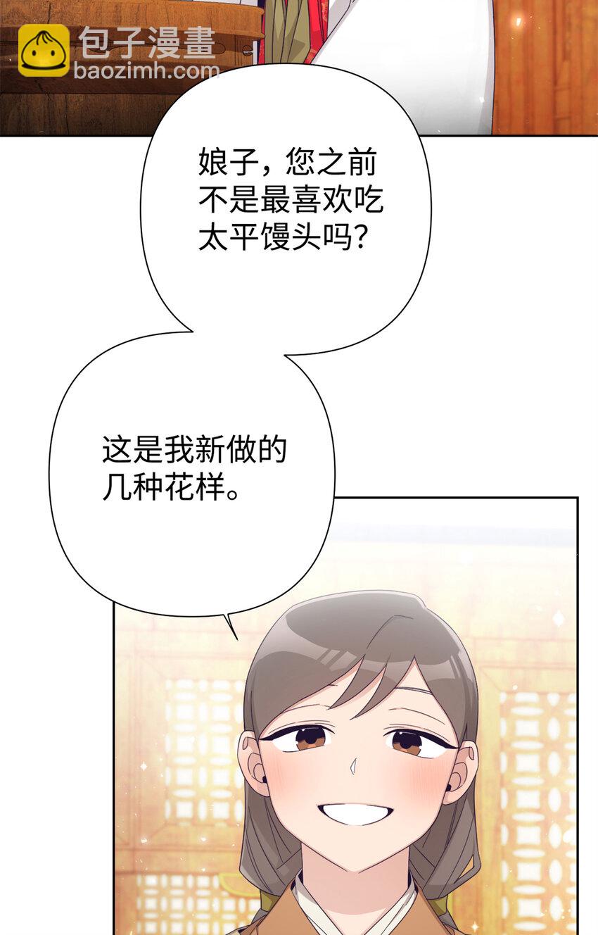 56 借用(1/2)-第57话