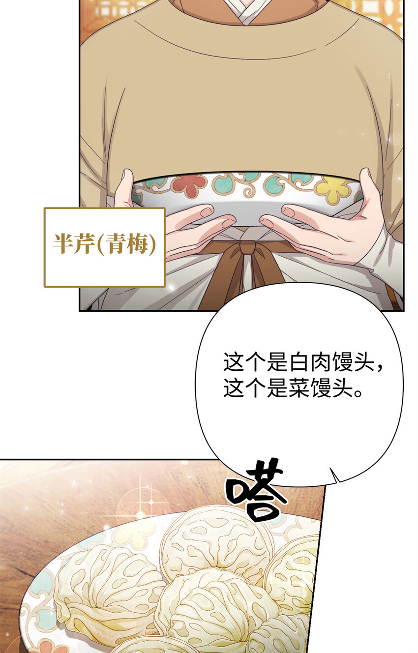 56 借用(1/2)-第57话