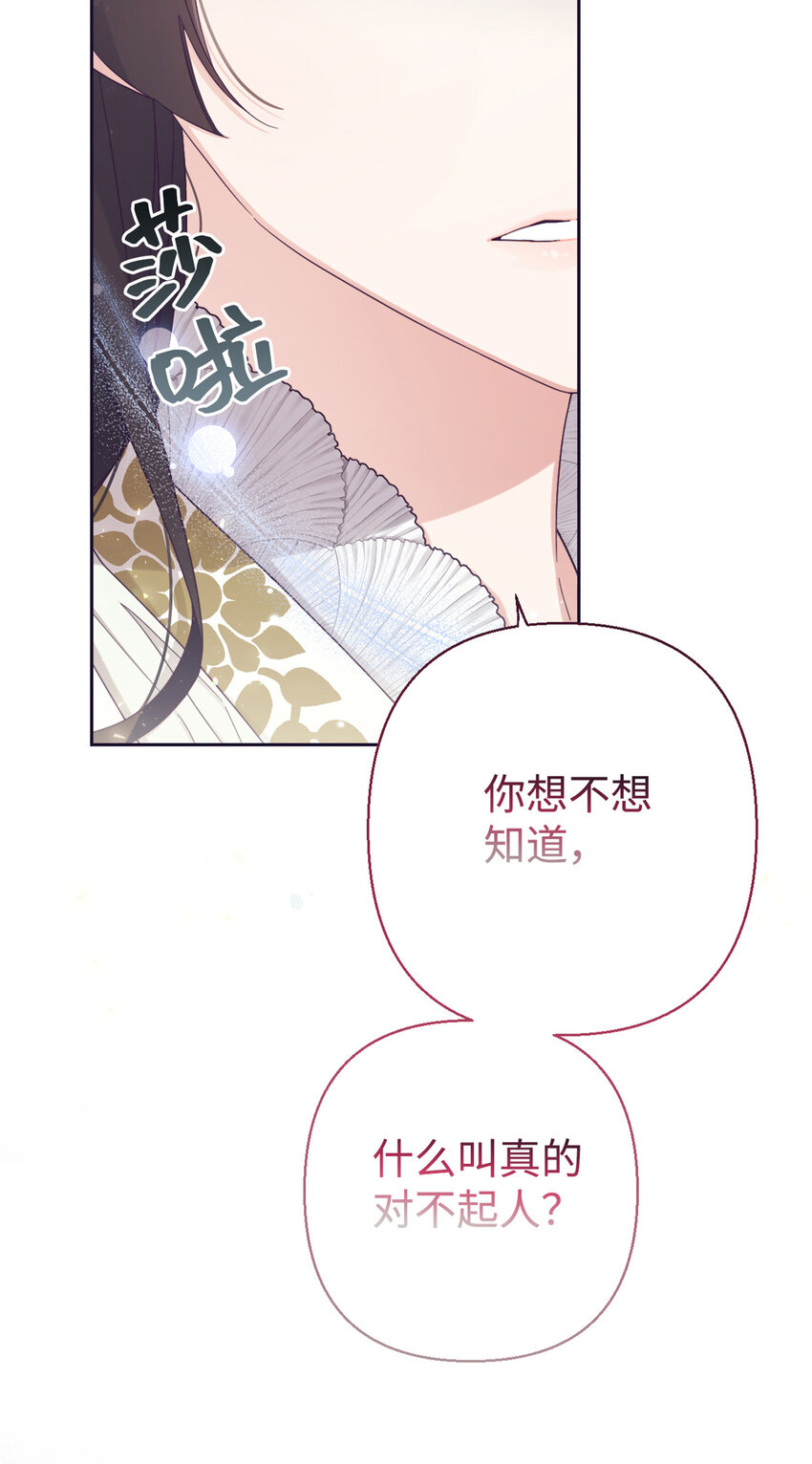 58 不治(1/2)-第59话