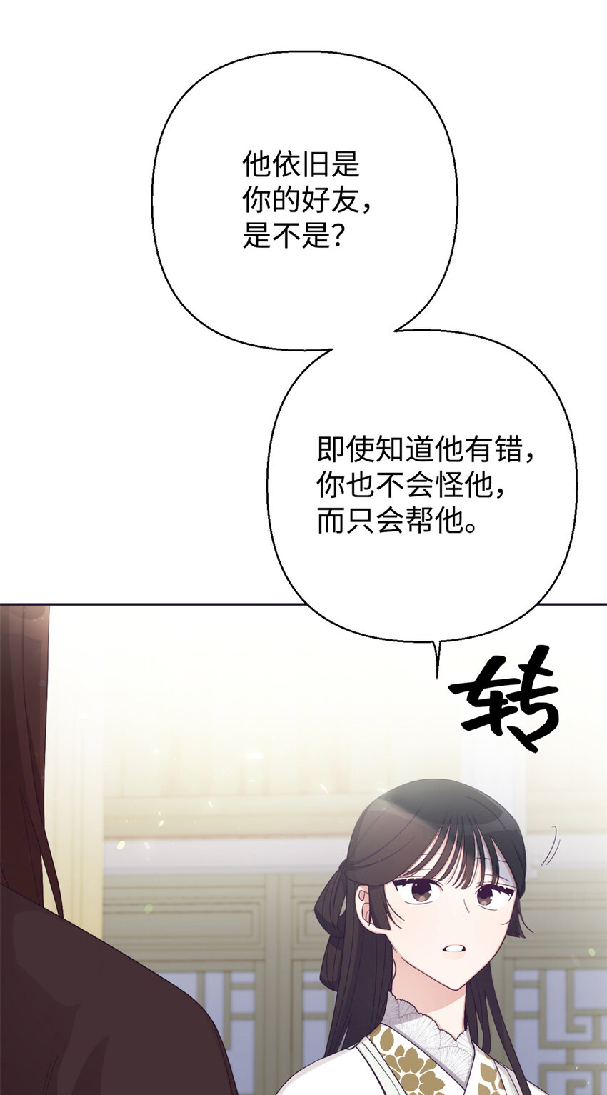 58 不治(1/2)-第59话