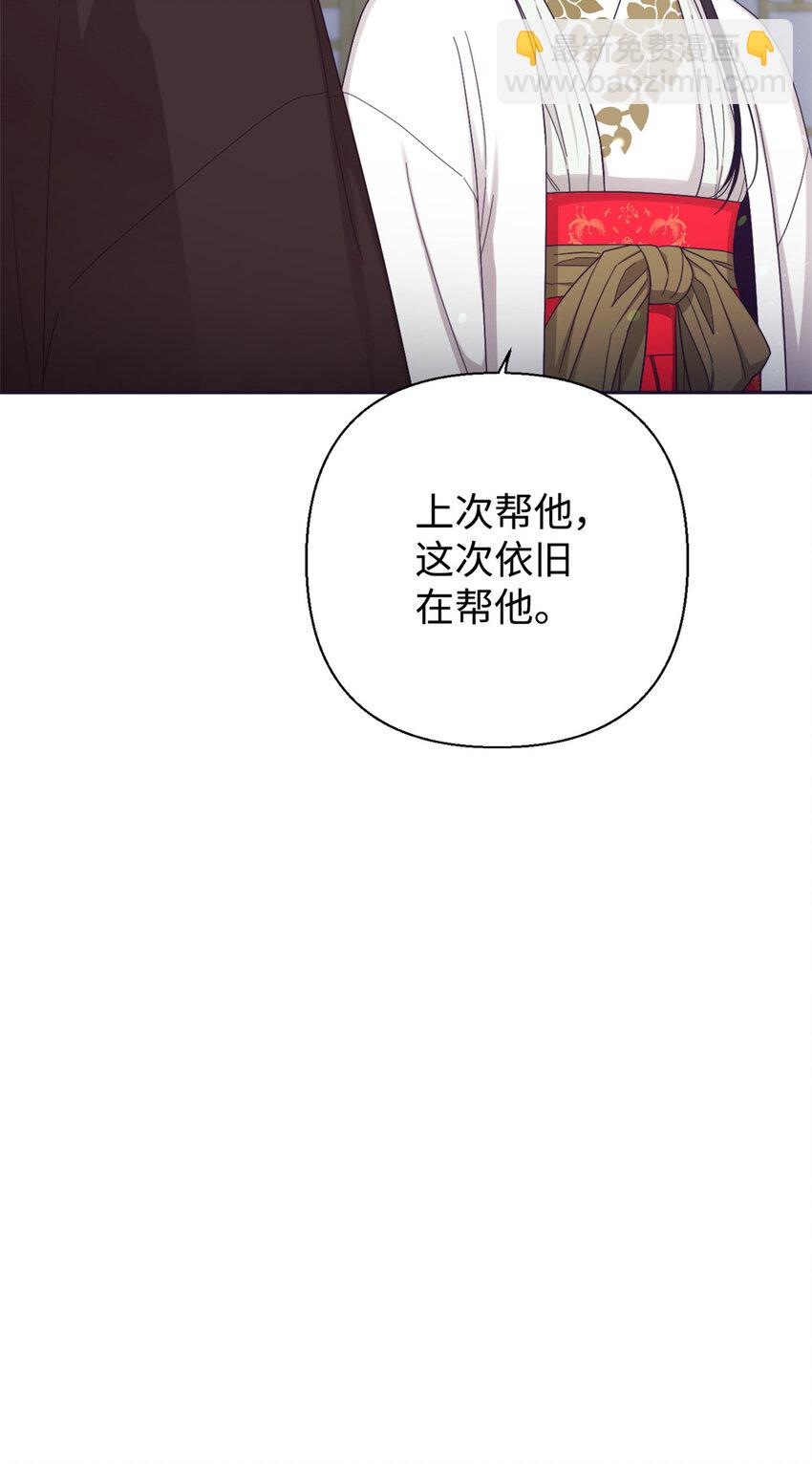 58 不治(1/2)-第59话