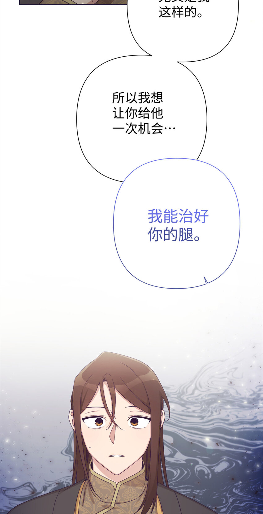 58 不治(1/2)-第59话