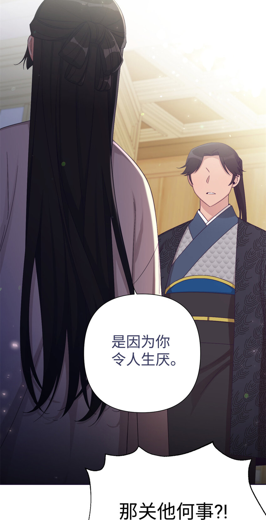 58 不治(1/2)-第59话