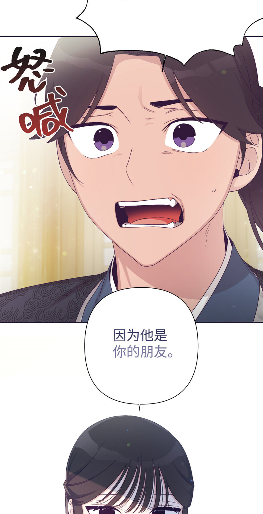 58 不治(1/2)-第59话