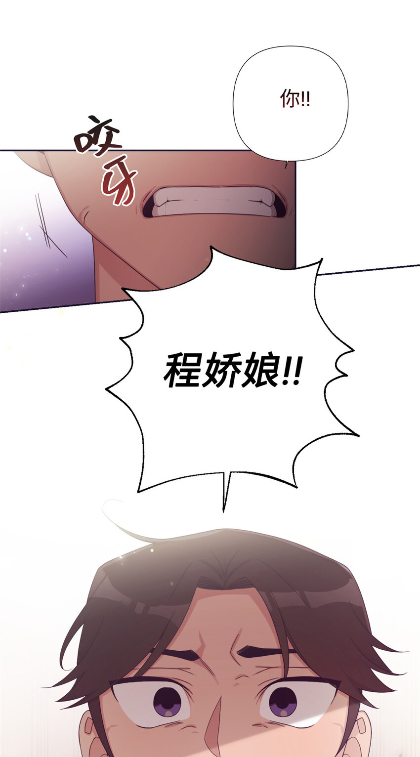 58 不治(1/2)-第59话