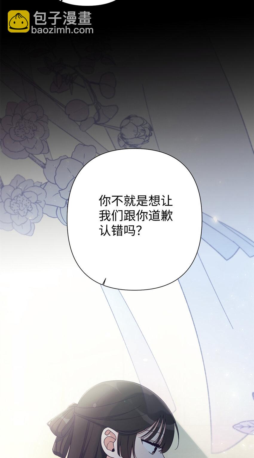 58 不治(1/2)-第59话