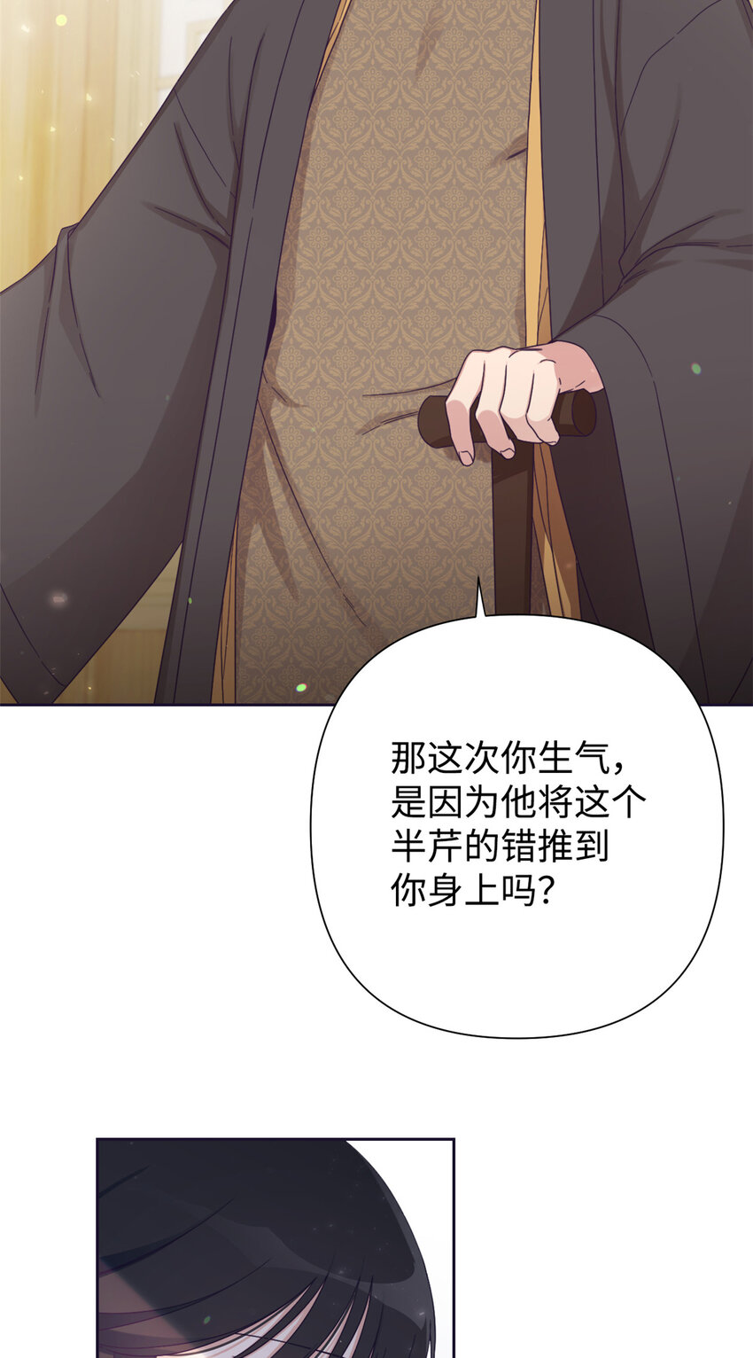 58 不治(1/2)-第59话