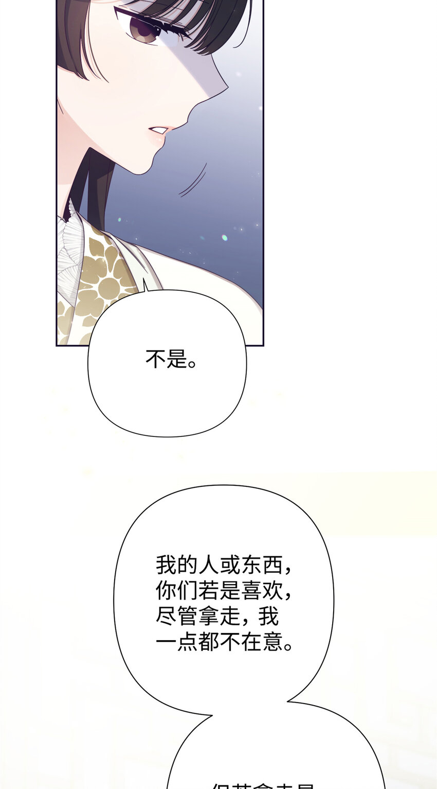 58 不治(1/2)-第59话