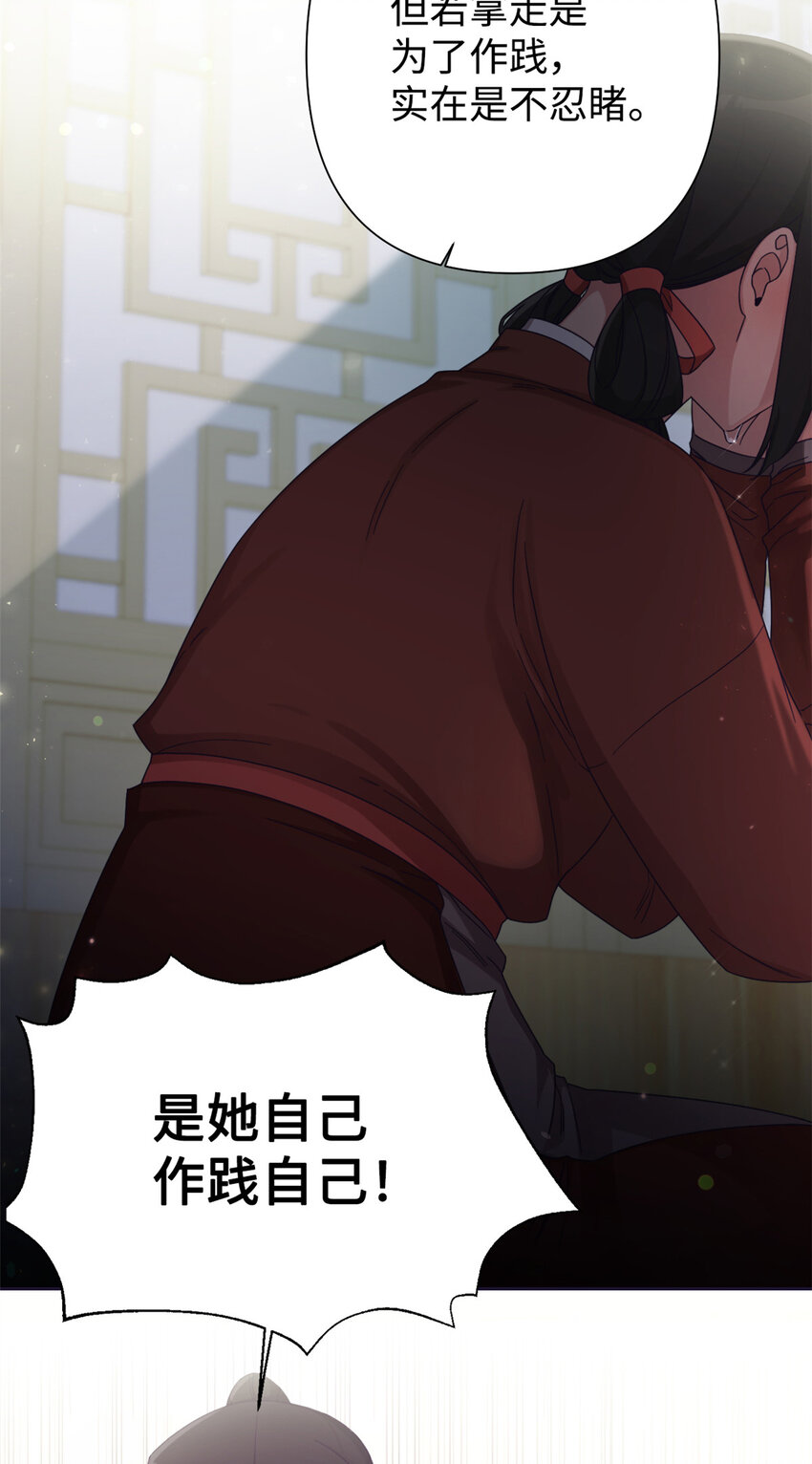 58 不治(1/2)-第59话