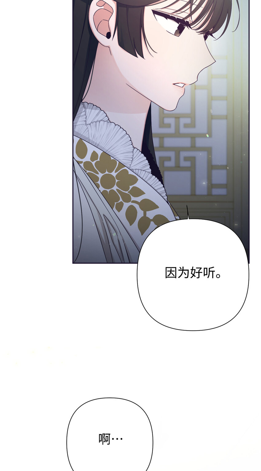 58 不治(1/2)-第59话