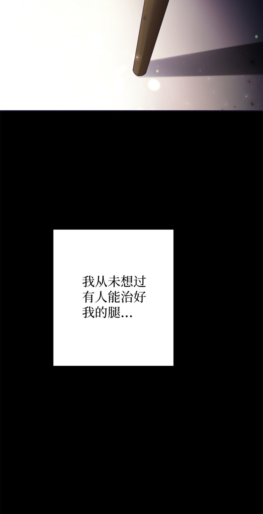 58 不治(1/2)-第59话