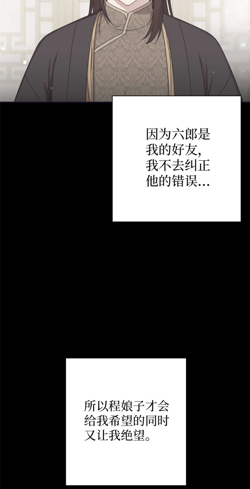 58 不治(1/2)-第59话