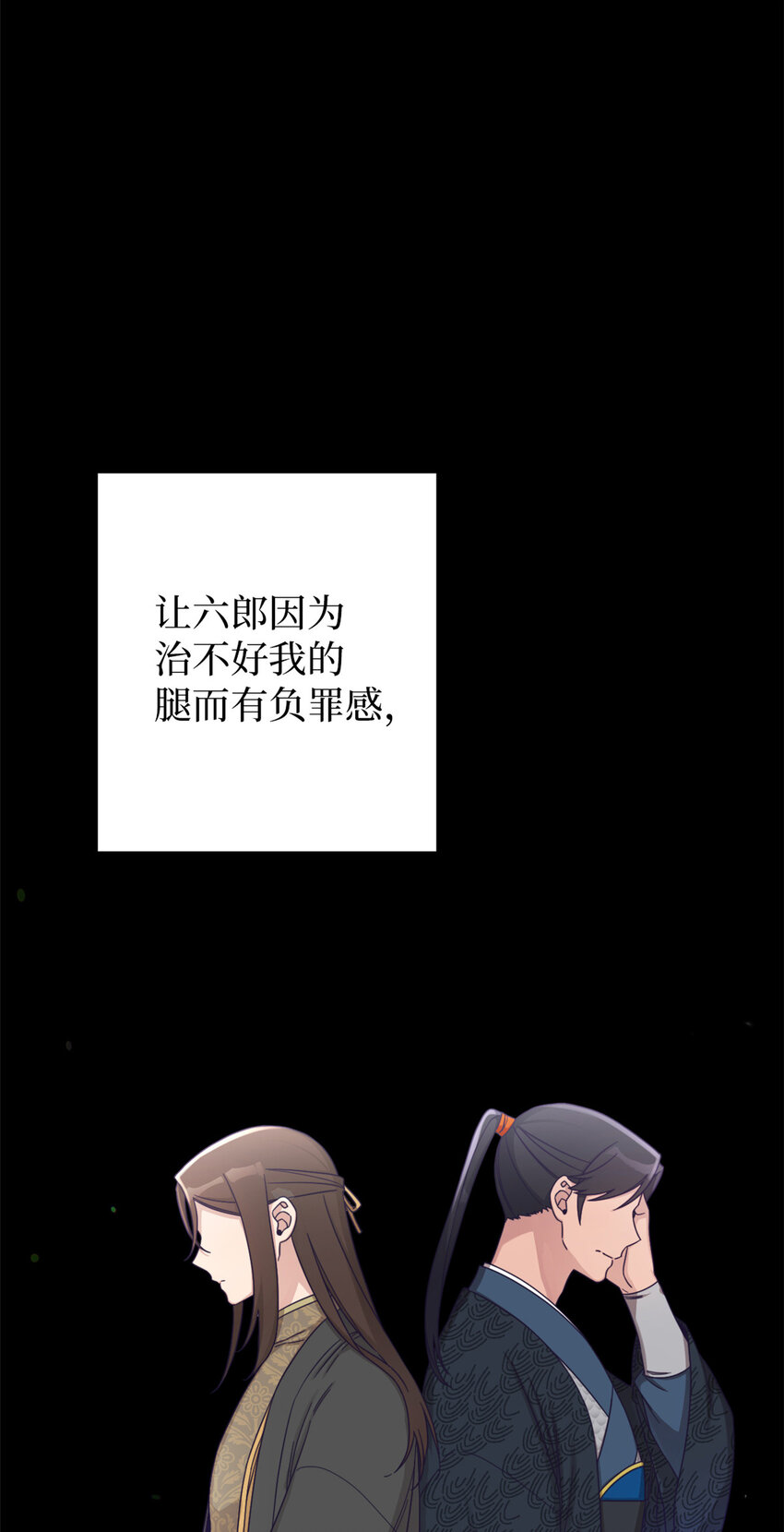 58 不治(1/2)-第59话