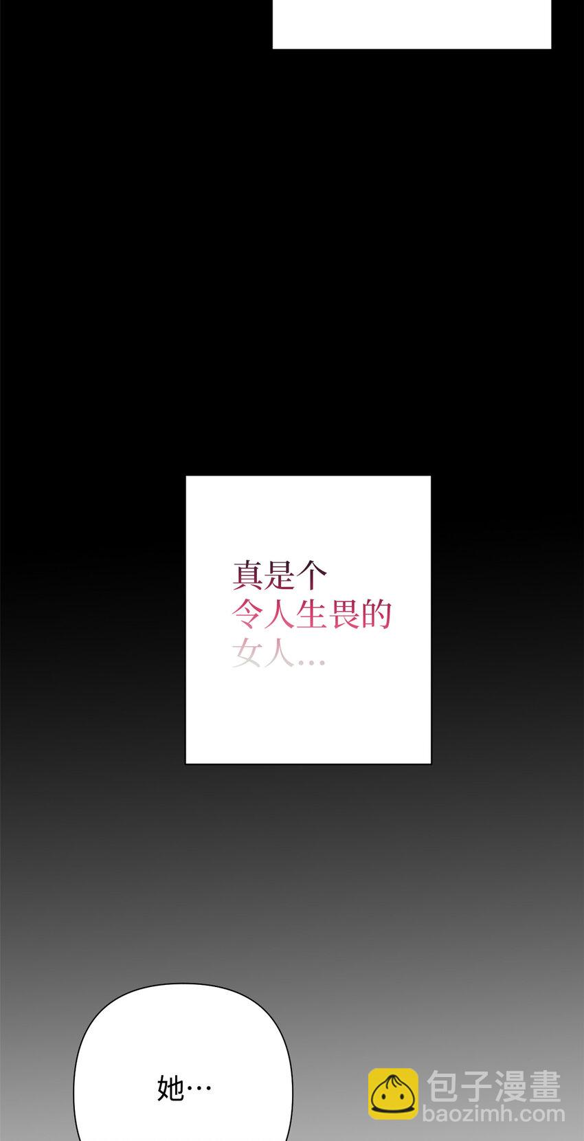 58 不治(1/2)-第59话