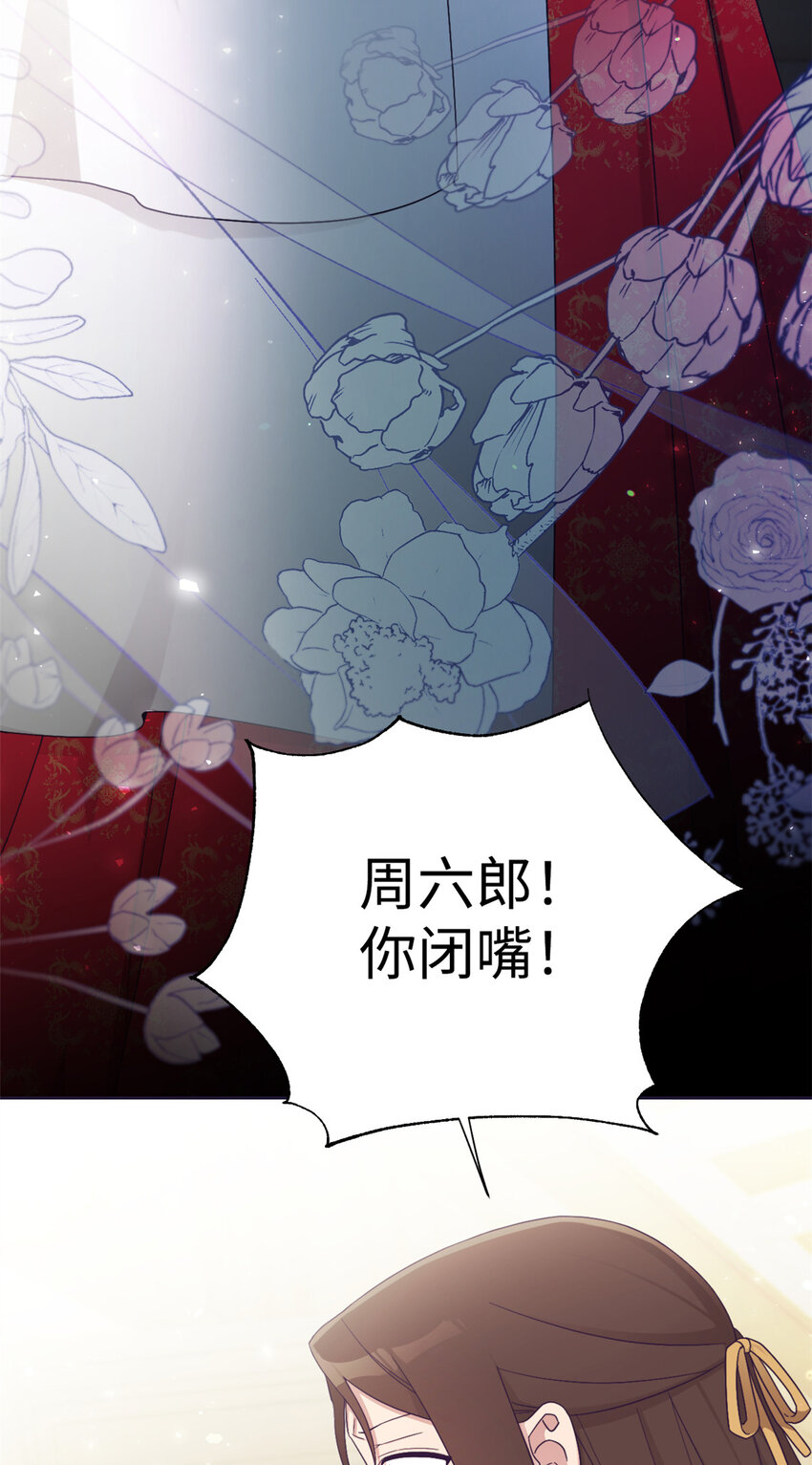 58 不治(1/2)-第59话