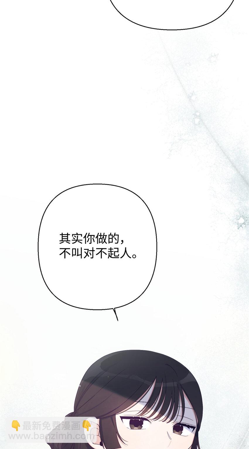 58 不治(1/2)-第59话