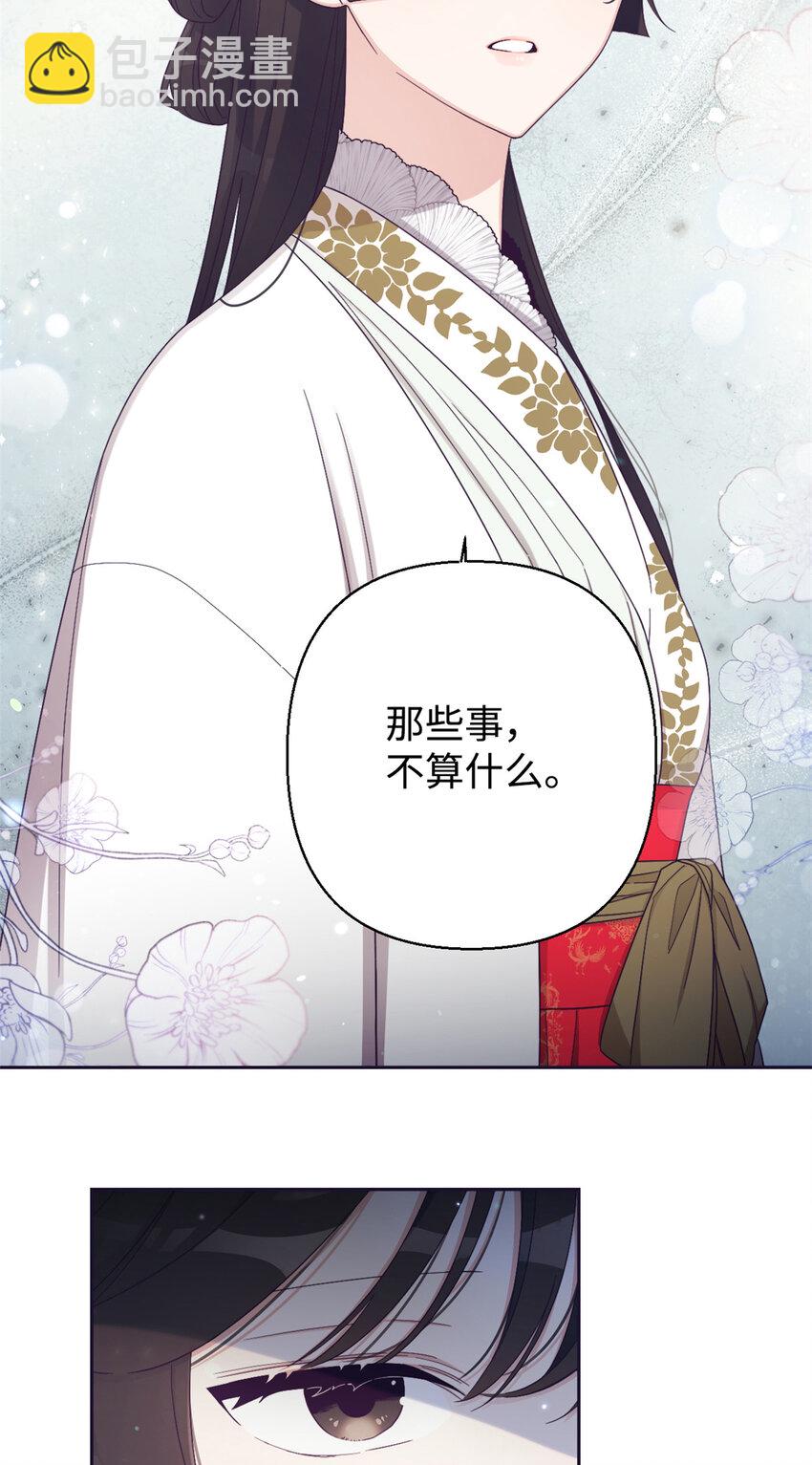 58 不治(1/2)-第59话