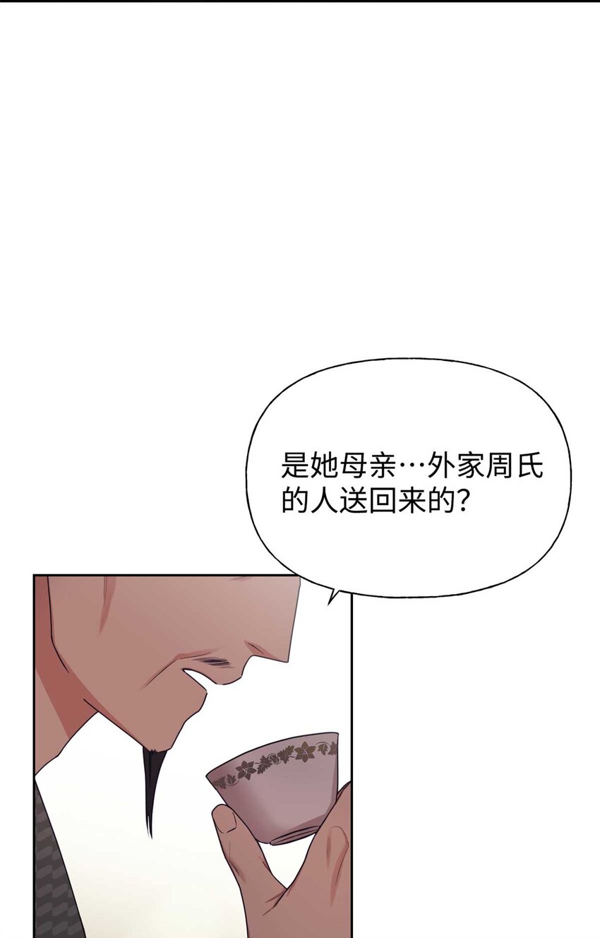 06 记忆(1/2)-第7话