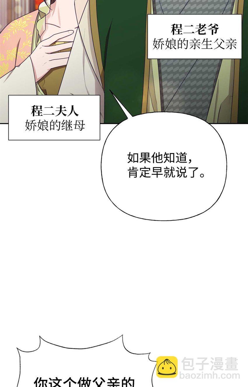 06 记忆(1/2)-第7话