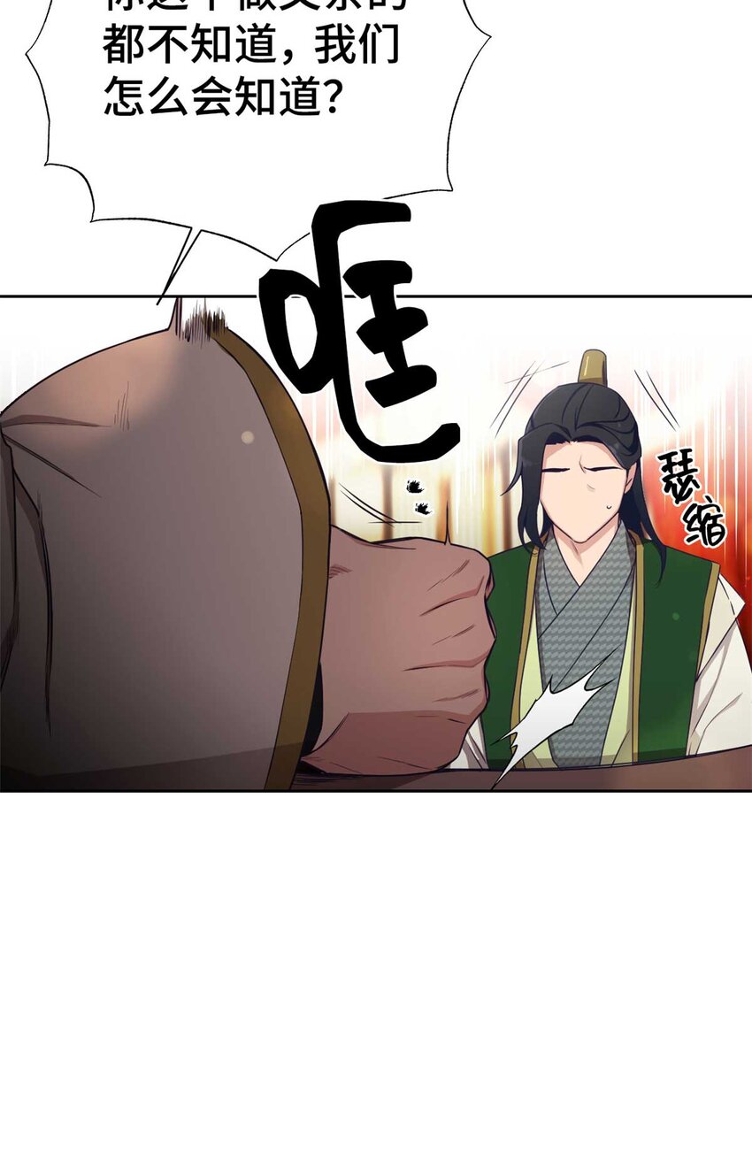 06 记忆(1/2)-第7话