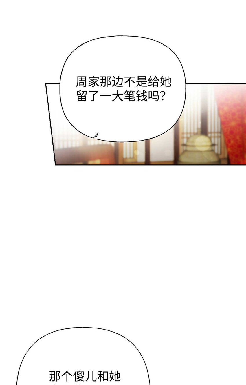 06 记忆(1/2)-第7话