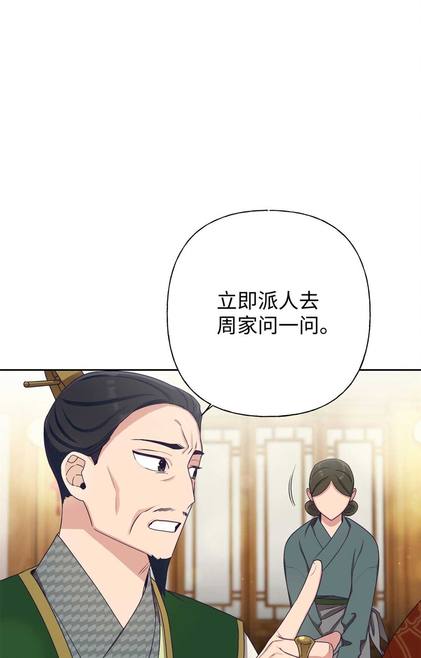 06 记忆(1/2)-第7话