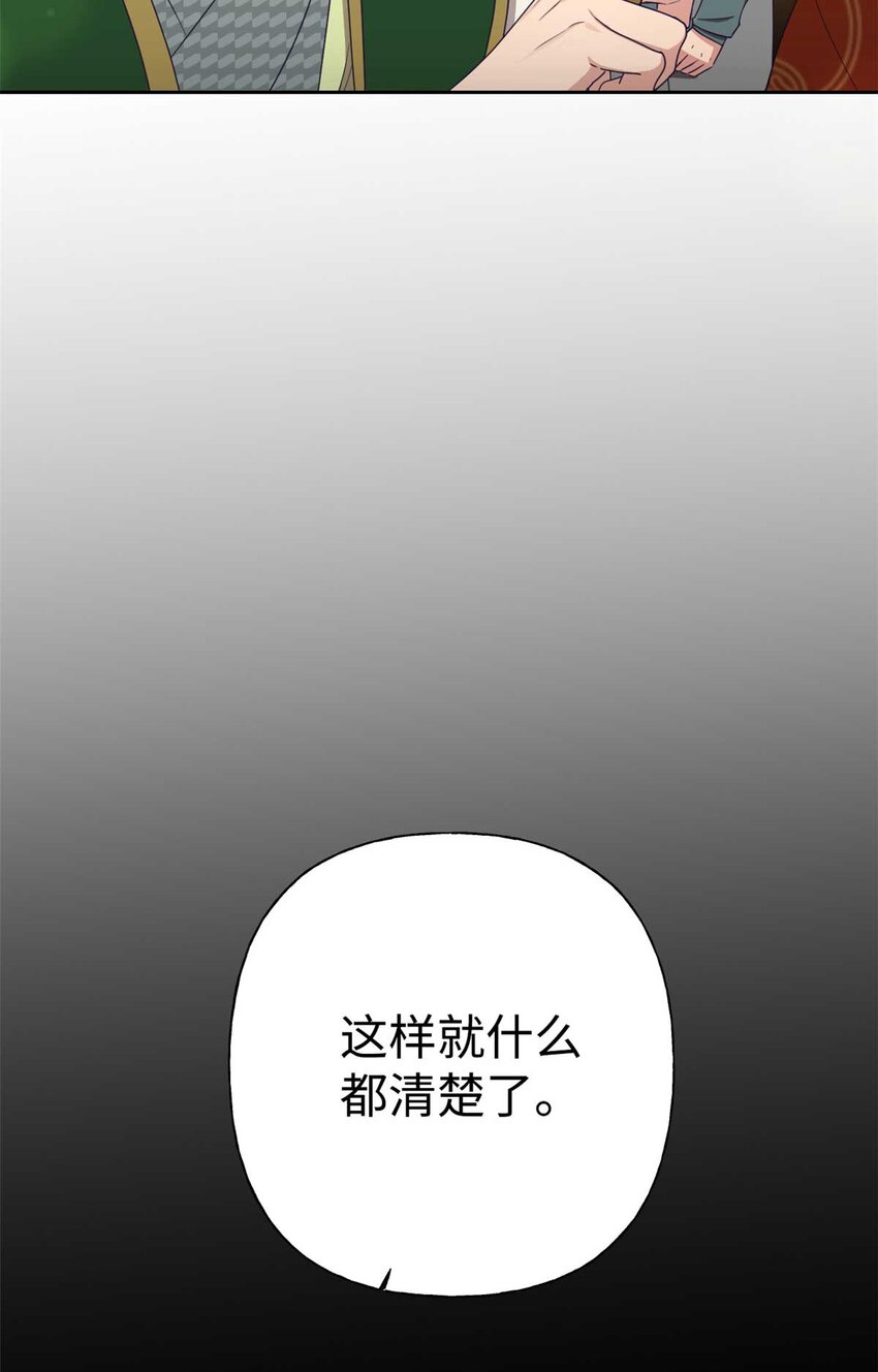 06 记忆(1/2)-第7话