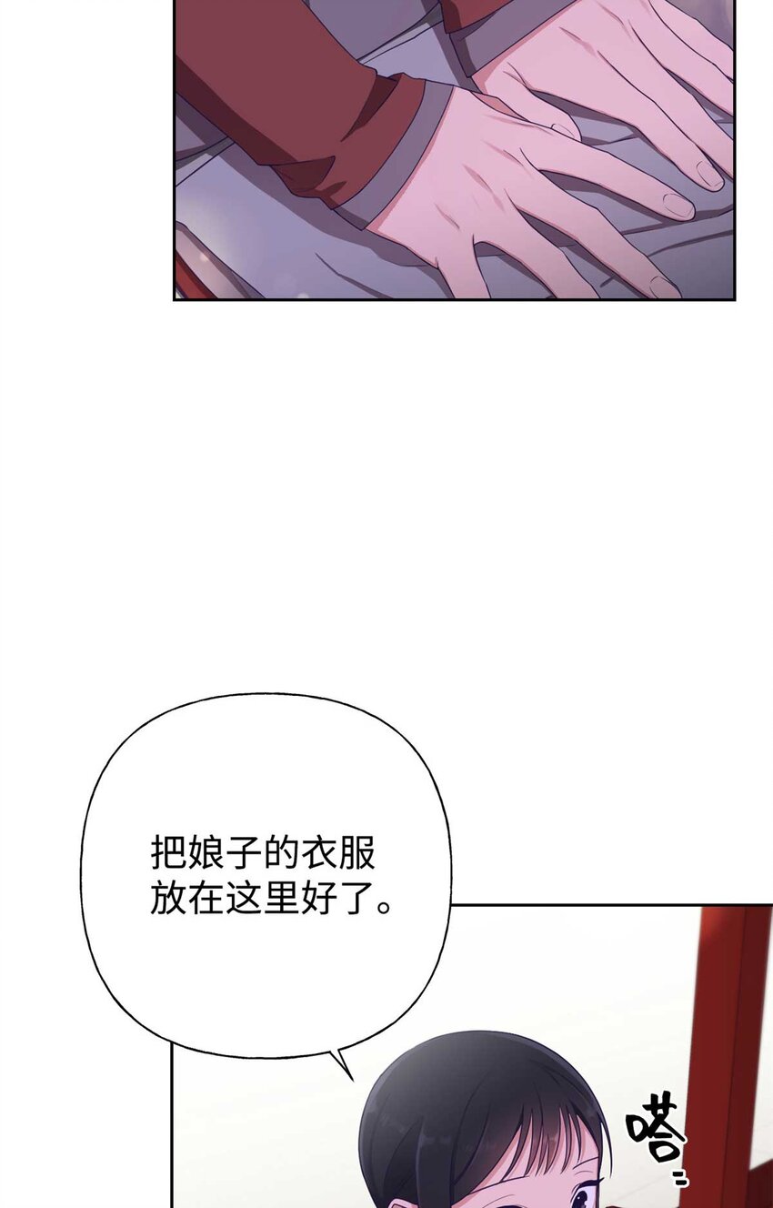 06 记忆(1/2)-第7话