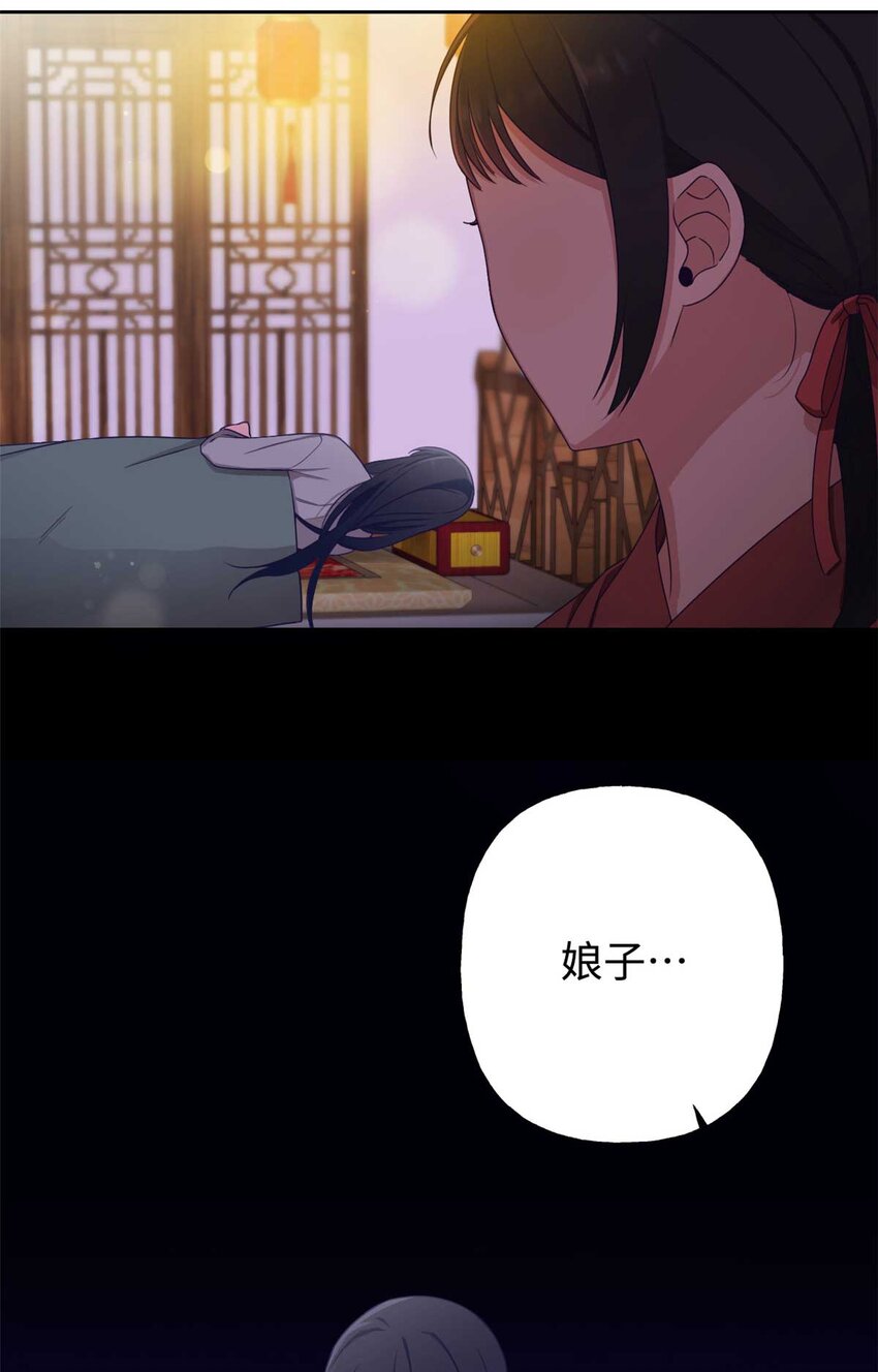 06 记忆(1/2)-第7话