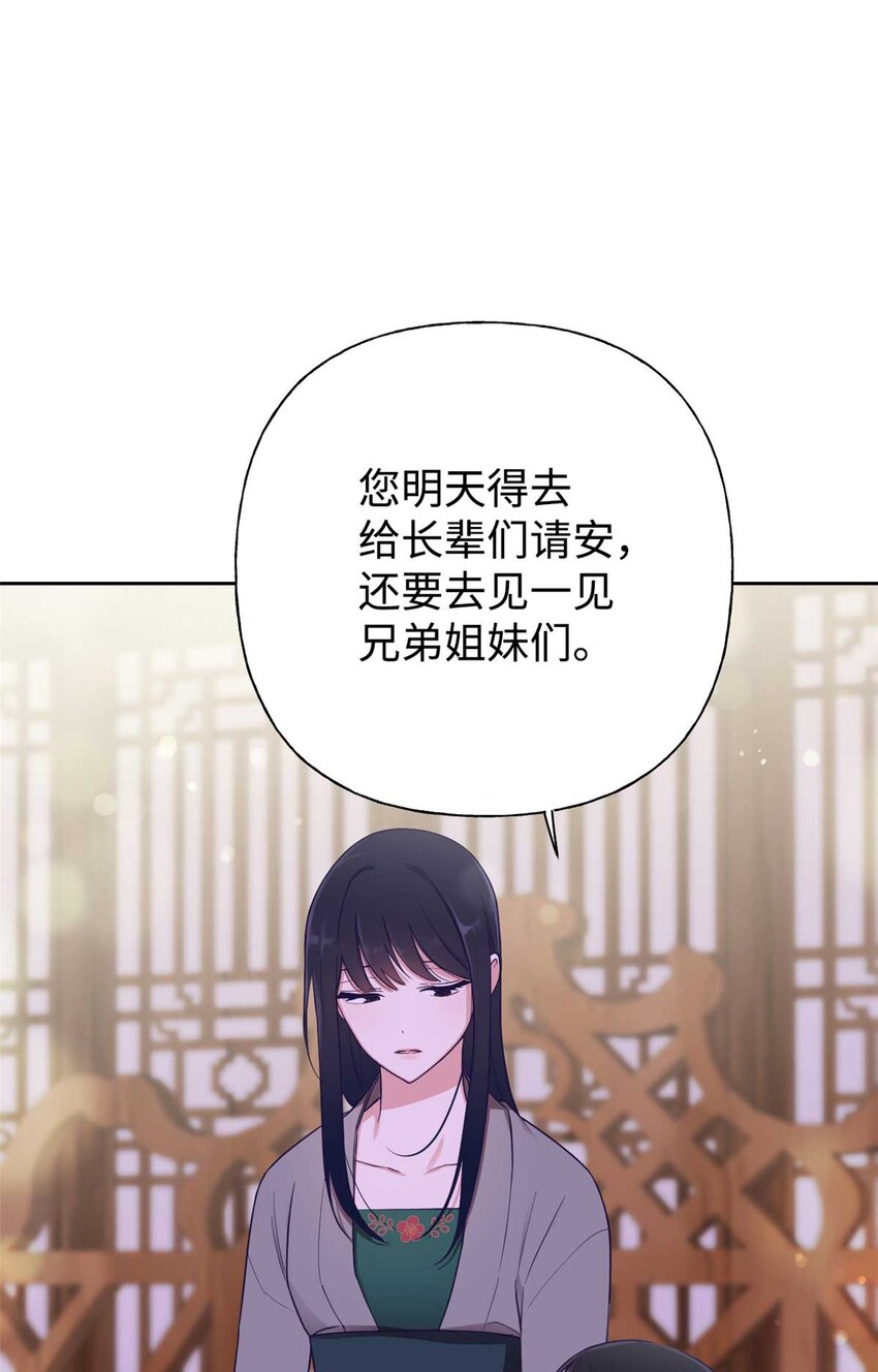 06 记忆(1/2)-第7话