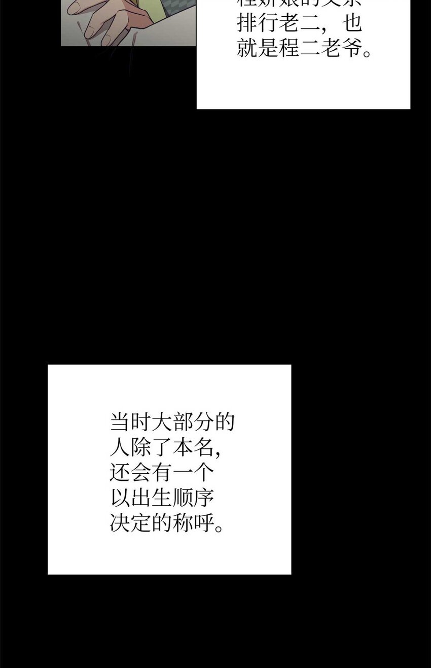 06 记忆(1/2)-第7话