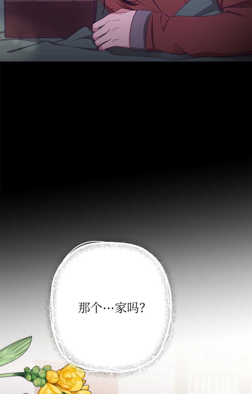 06 记忆(1/2)-第7话