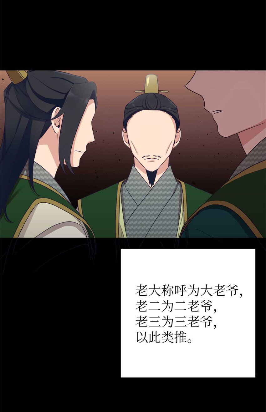 06 记忆(1/2)-第7话