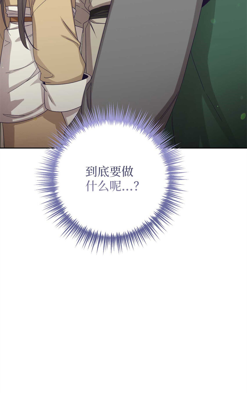 60 求娶(1/3)-第61话