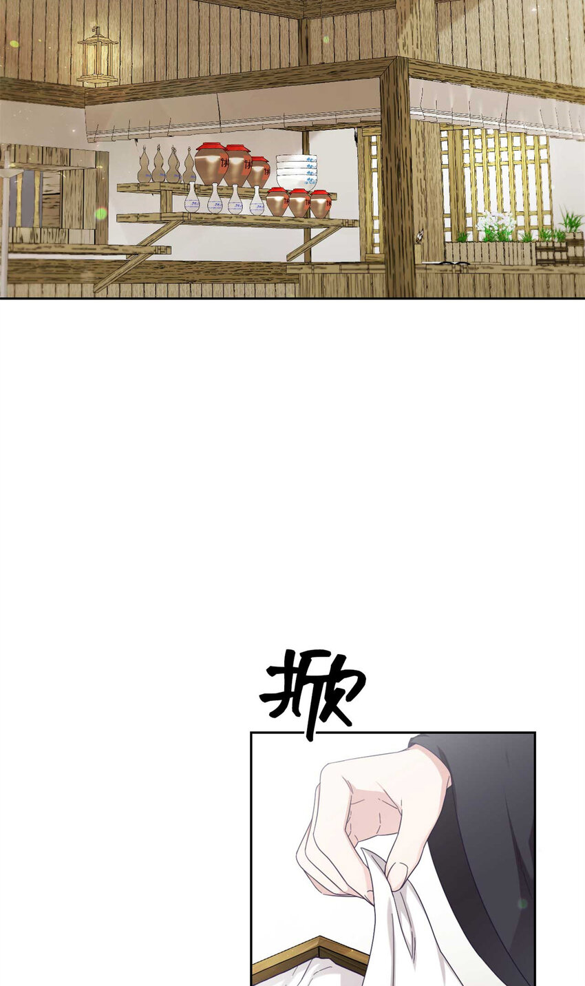 60 求娶(1/3)-第61话