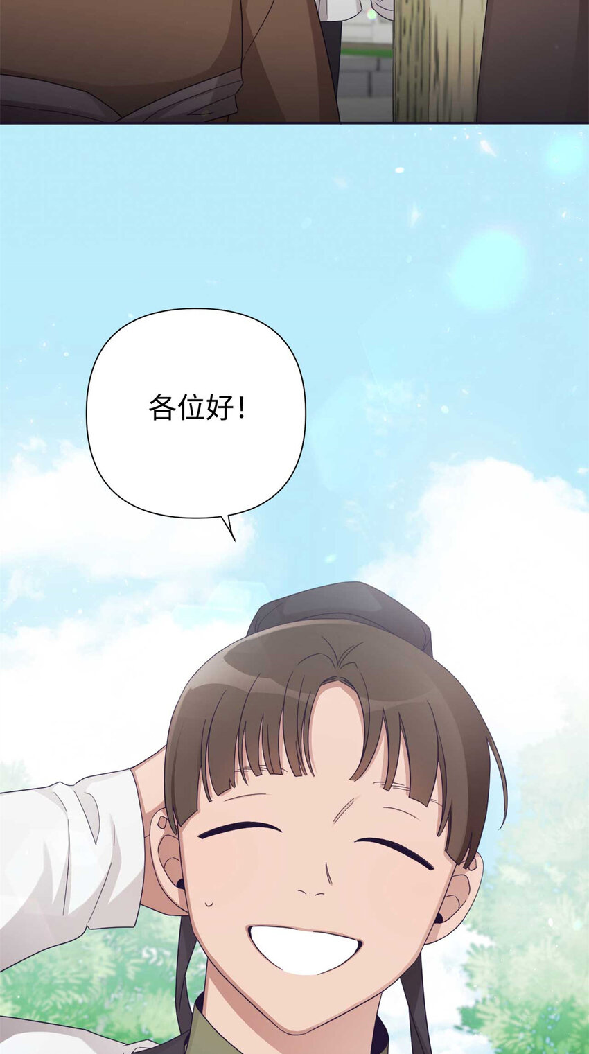 60 求娶(1/3)-第61话