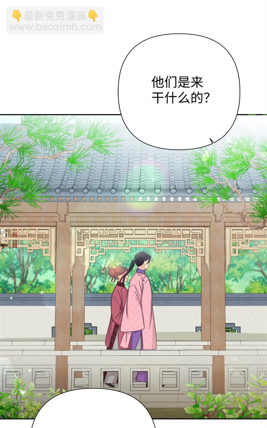 60 求娶(1/3)-第61话