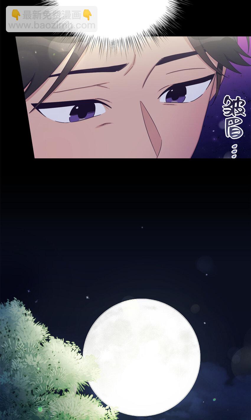 60 求娶(1/3)-第61话