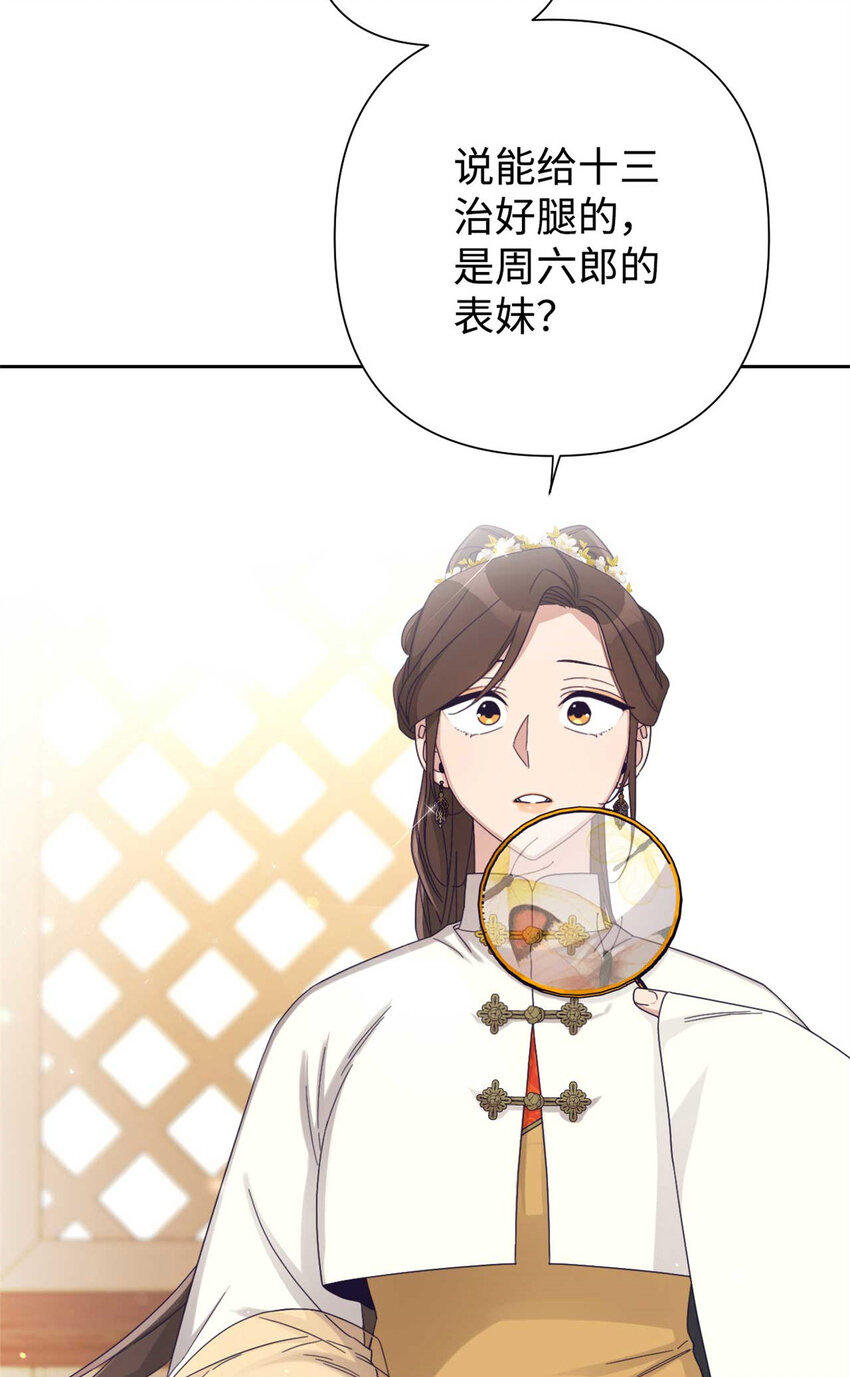 62 名誉(1/3)-第63话