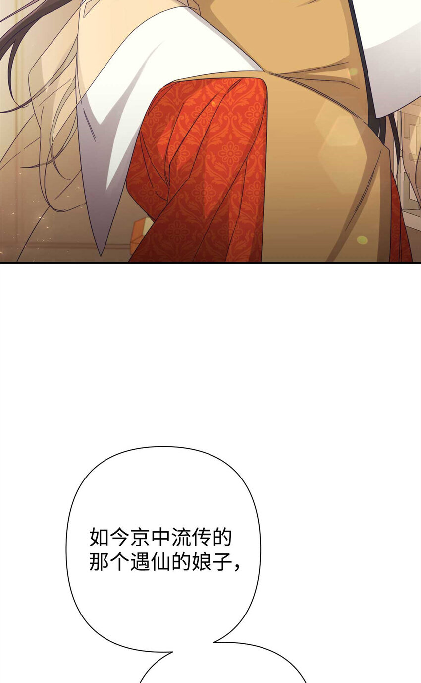 62 名誉(1/3)-第63话