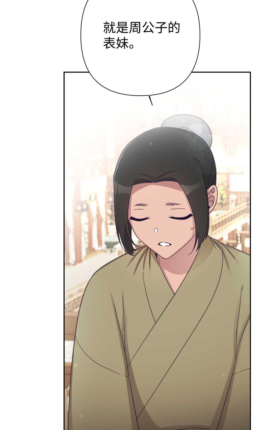 62 名誉(1/3)-第63话