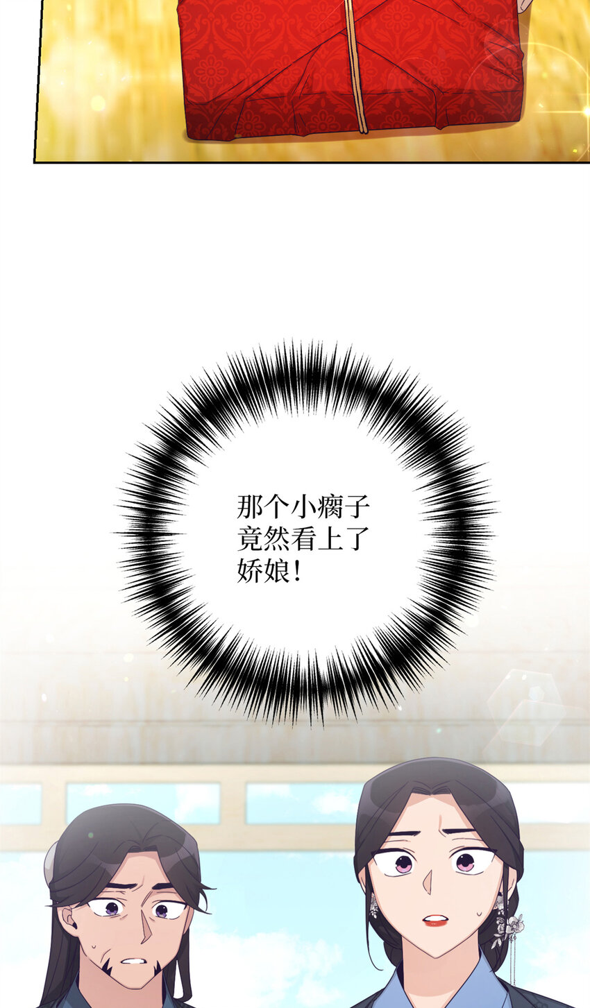 62 名誉(1/3)-第63话