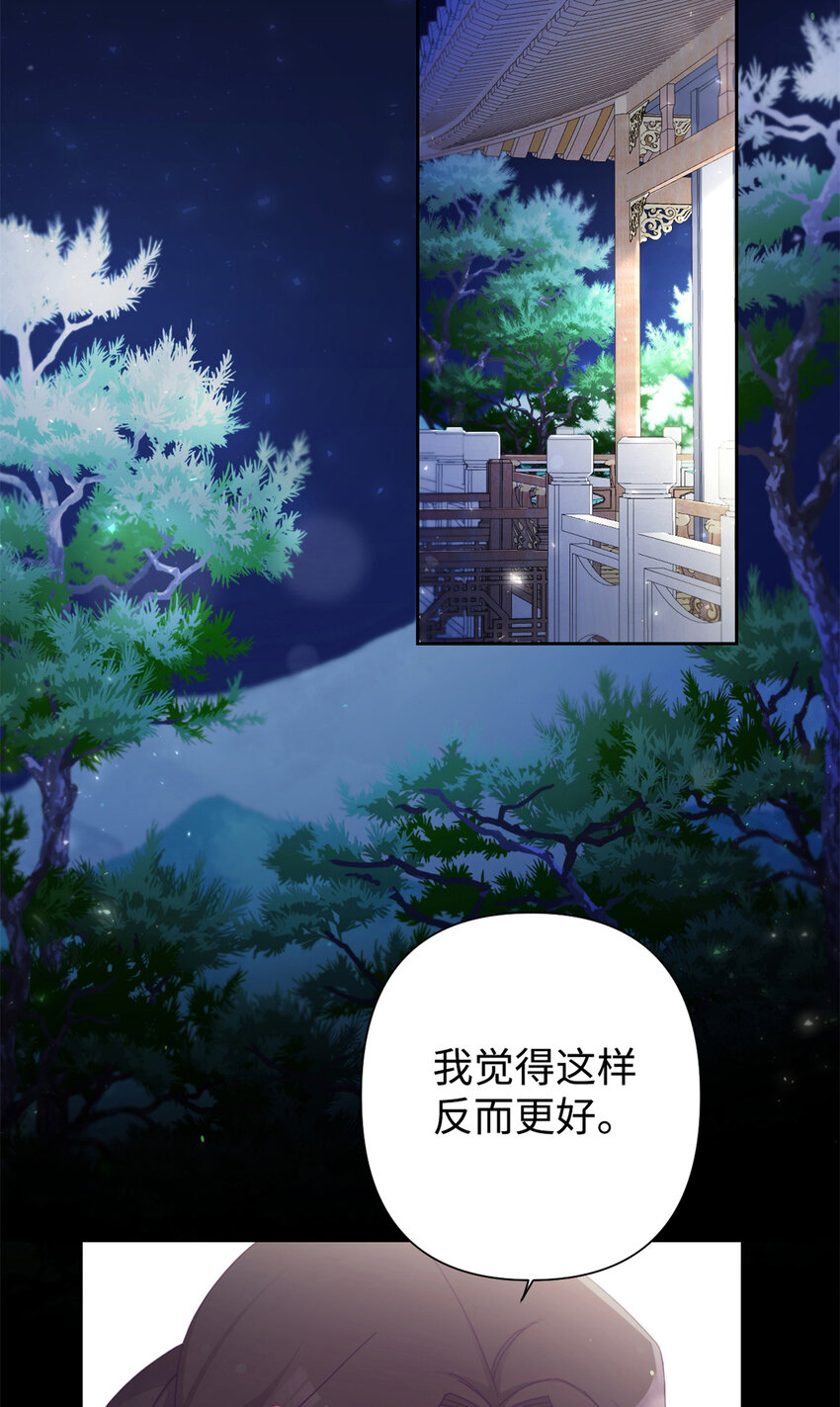 62 名誉(1/3)-第63话