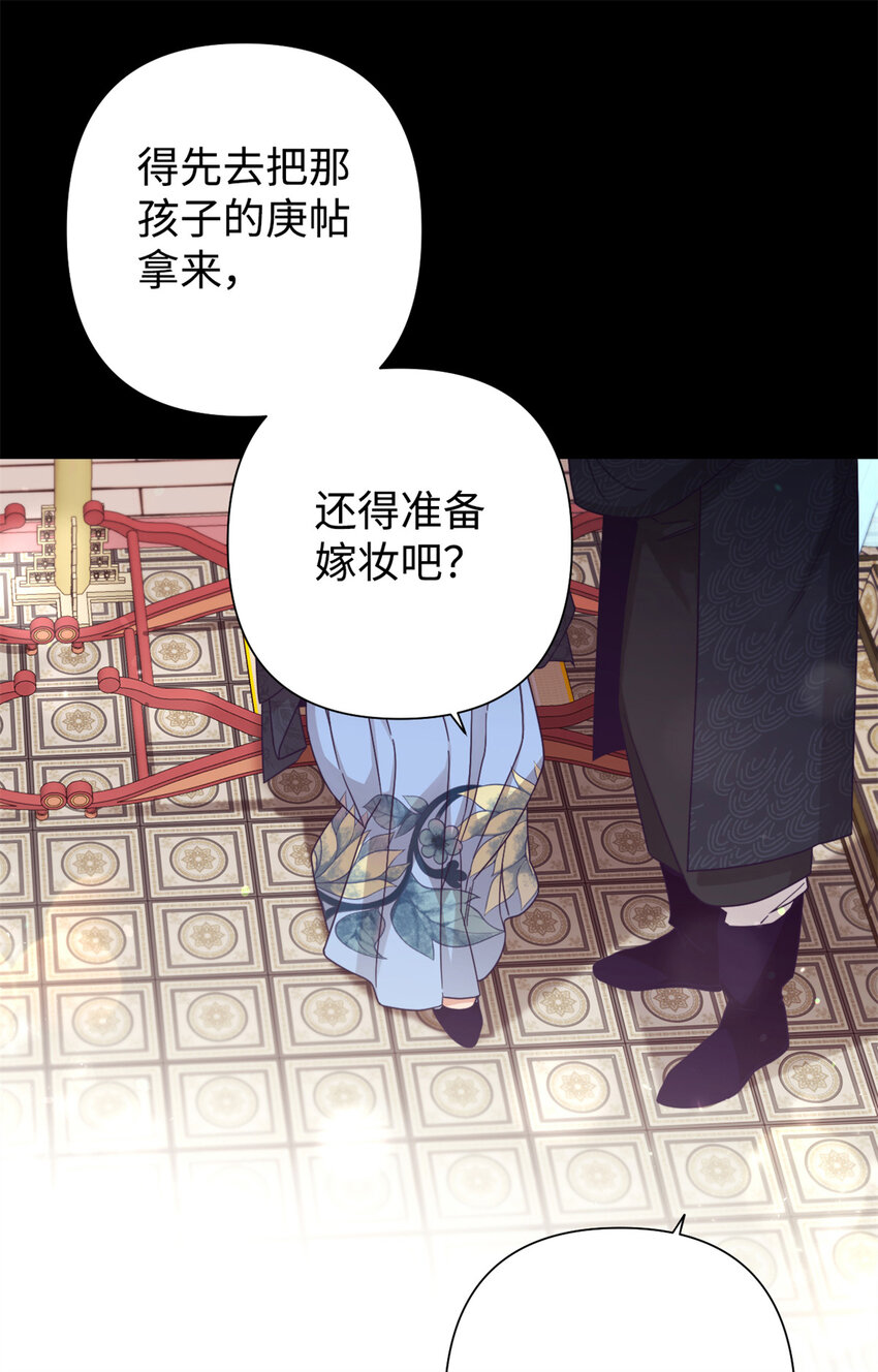 62 名誉(1/3)-第63话