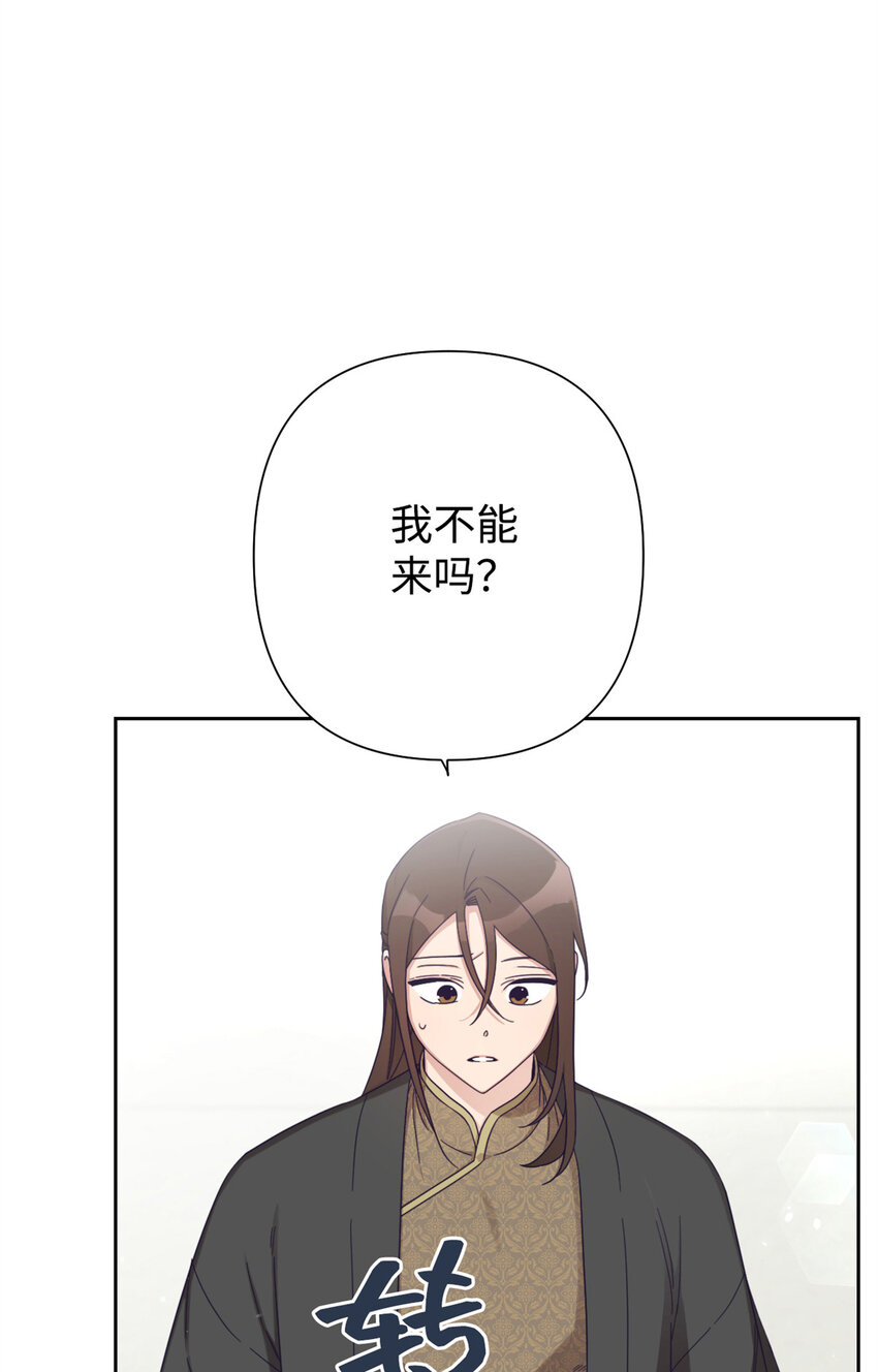 62 名誉(1/3)-第63话